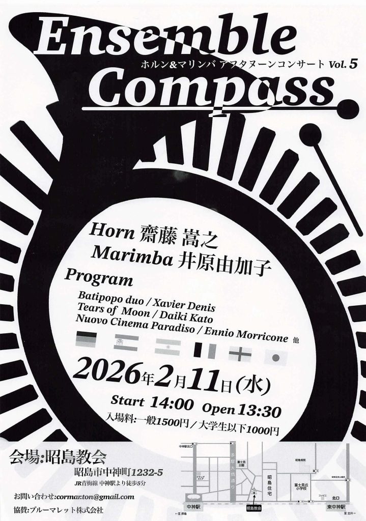2026-02-11 Ensemble Compass vol.5 poster.