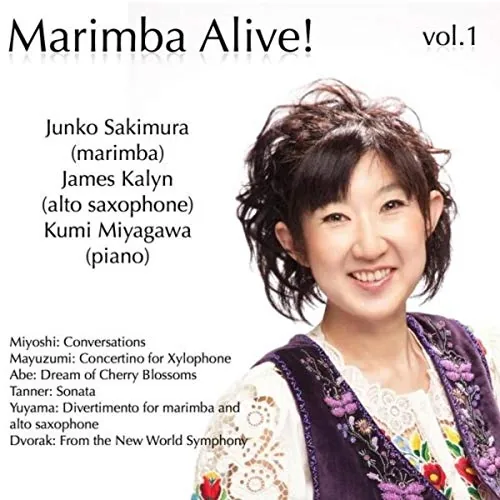 Album cover for Marimba Alive! vol.1