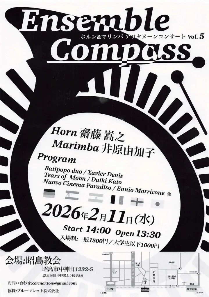 Flyer image for Ensemble Compass vol.5