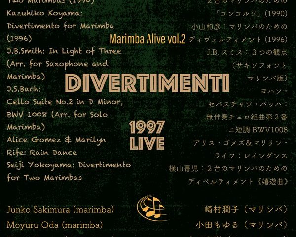 DIVERTIMENTI - Marimba Alive! vol.2