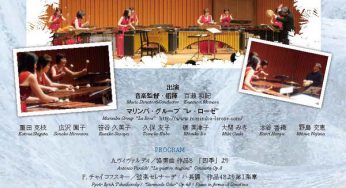 [2020-01-19] Marimba “Le Rose” Concert VII