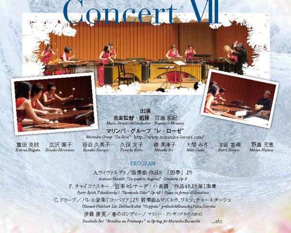 Marimba Group Le Rose Concert